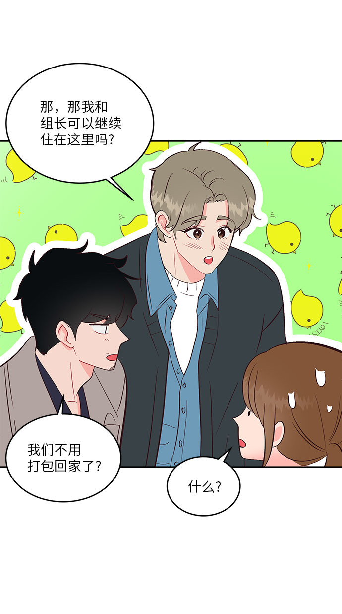 第33话40
