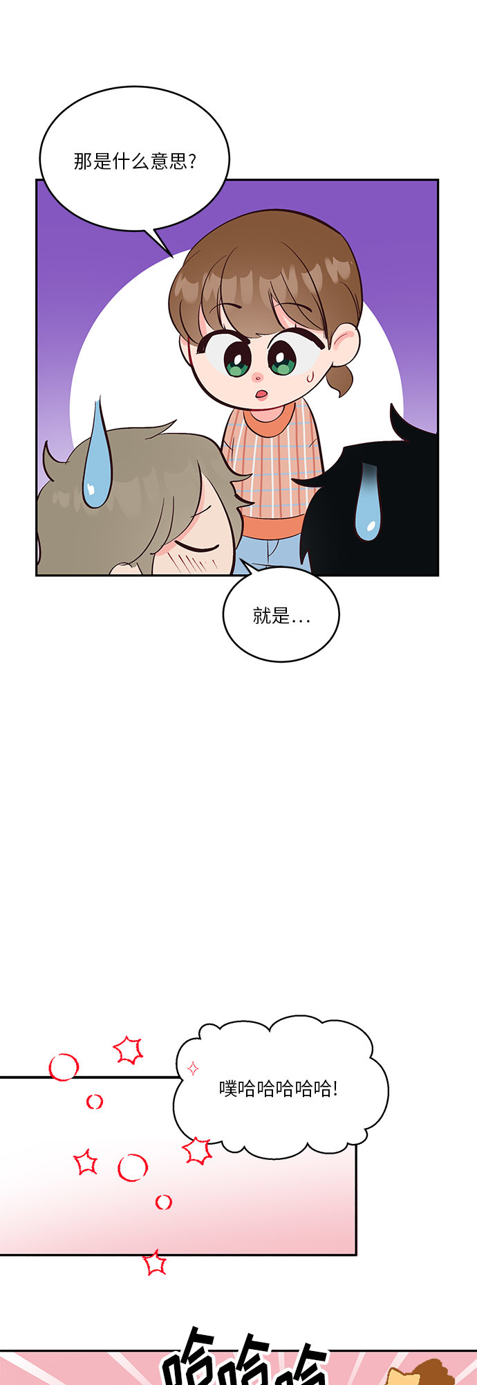第33话41