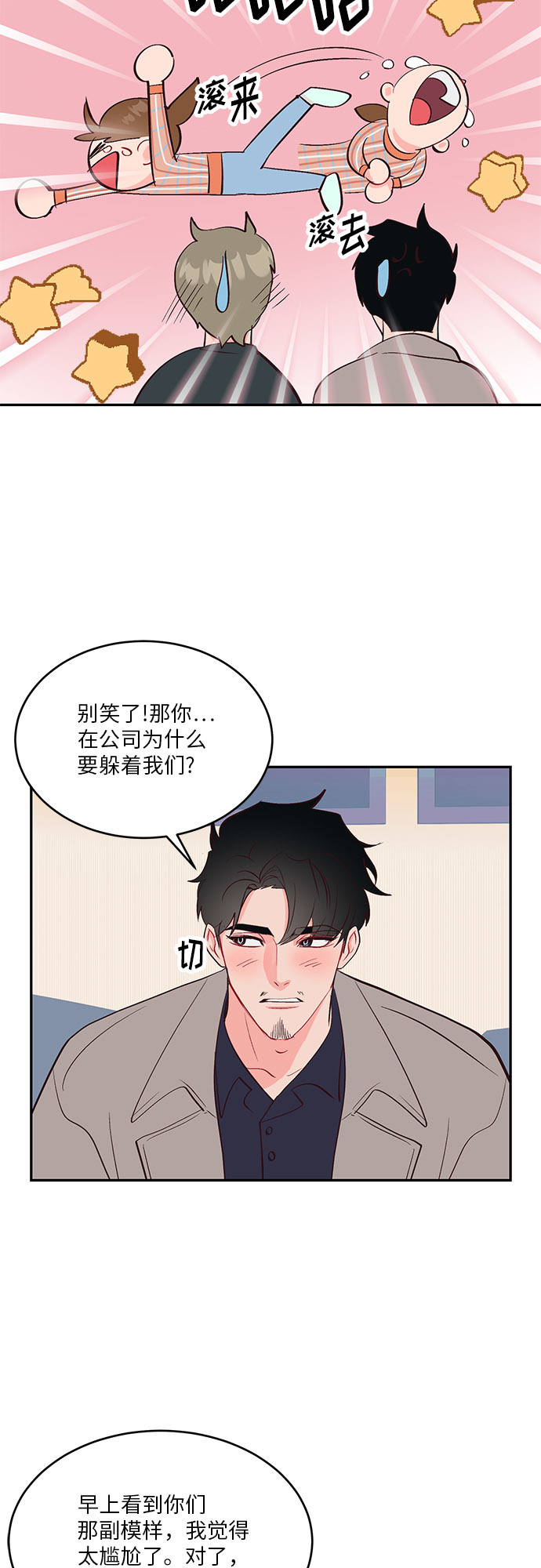 第33话42
