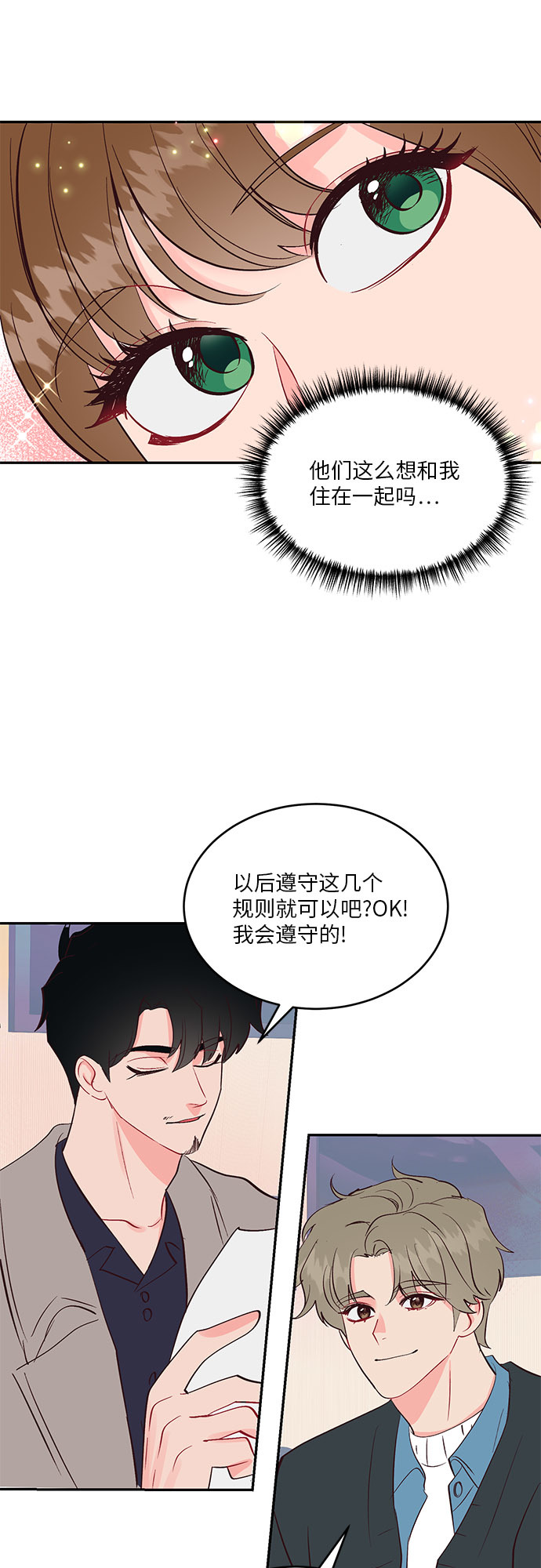 第33话44
