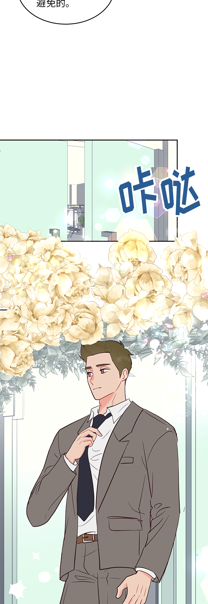 第35话1