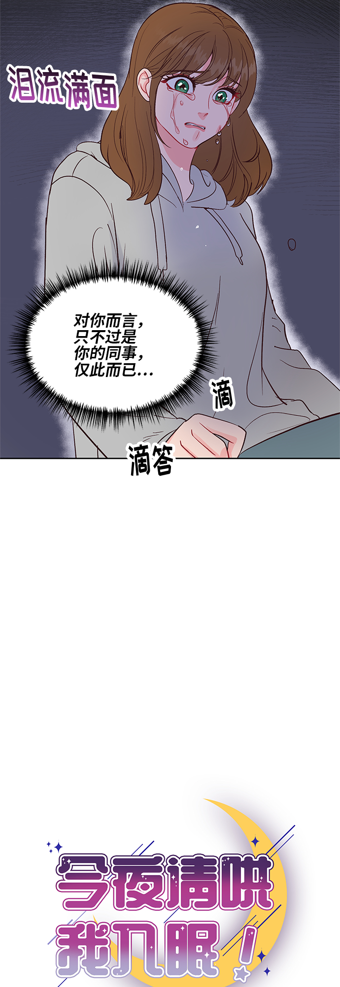 第35话11