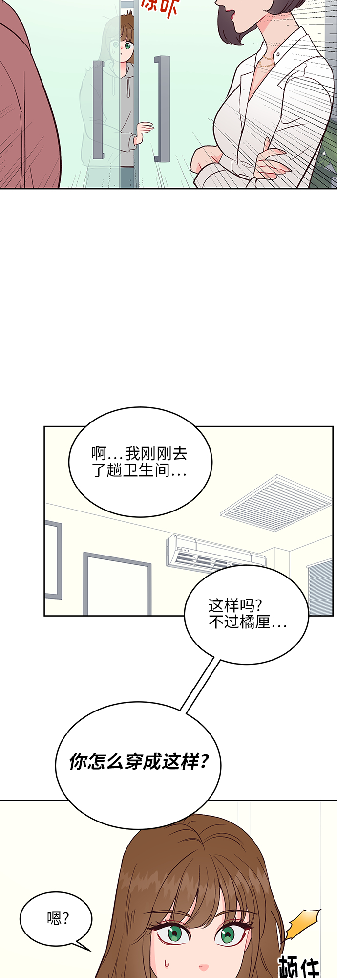 第35话17