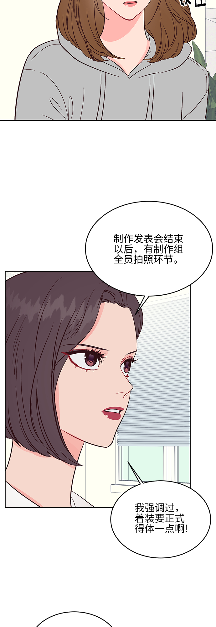 第35话18