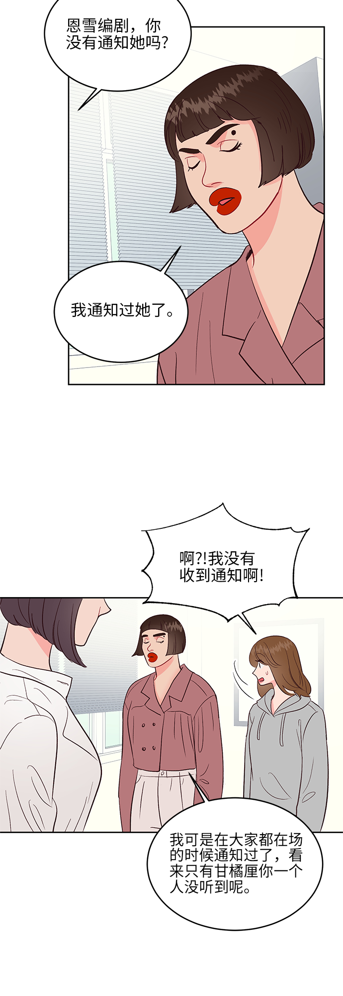 第35话19