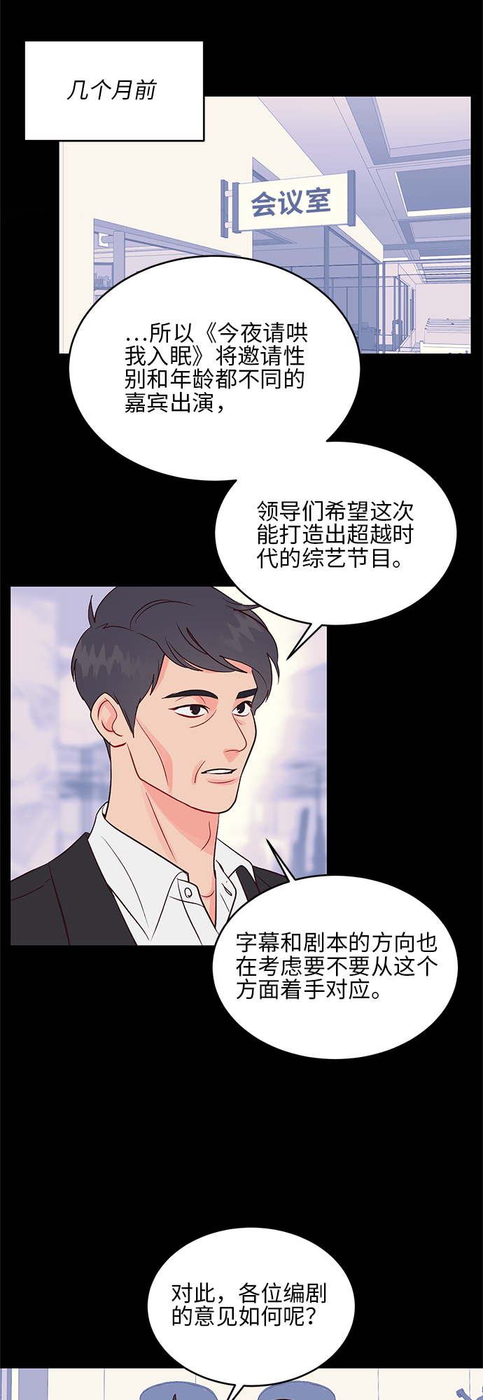 第35话22