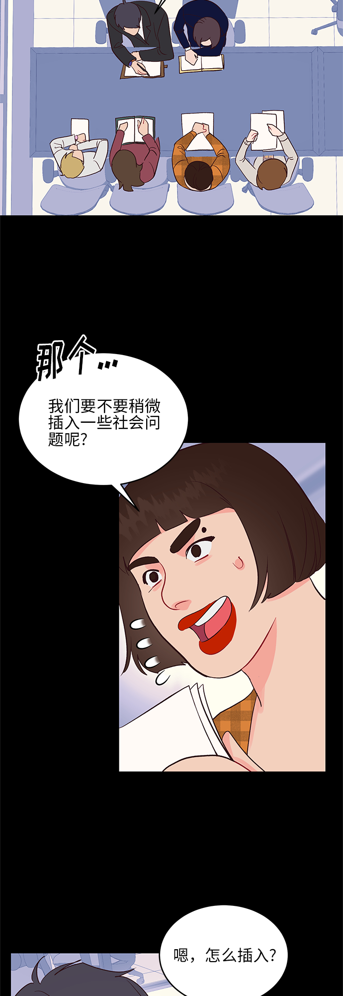 第35话23
