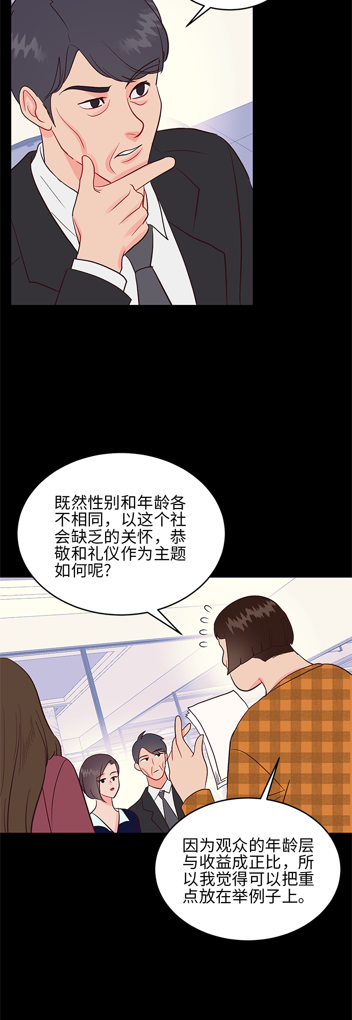 第35话24