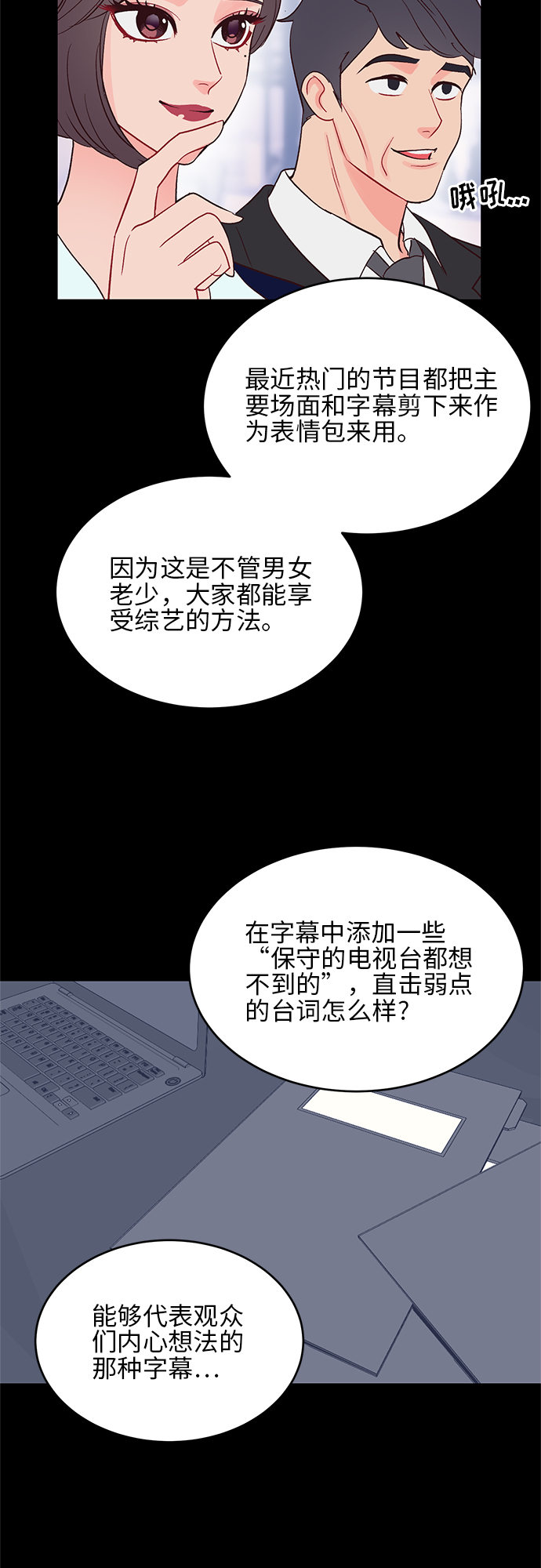 第35话28