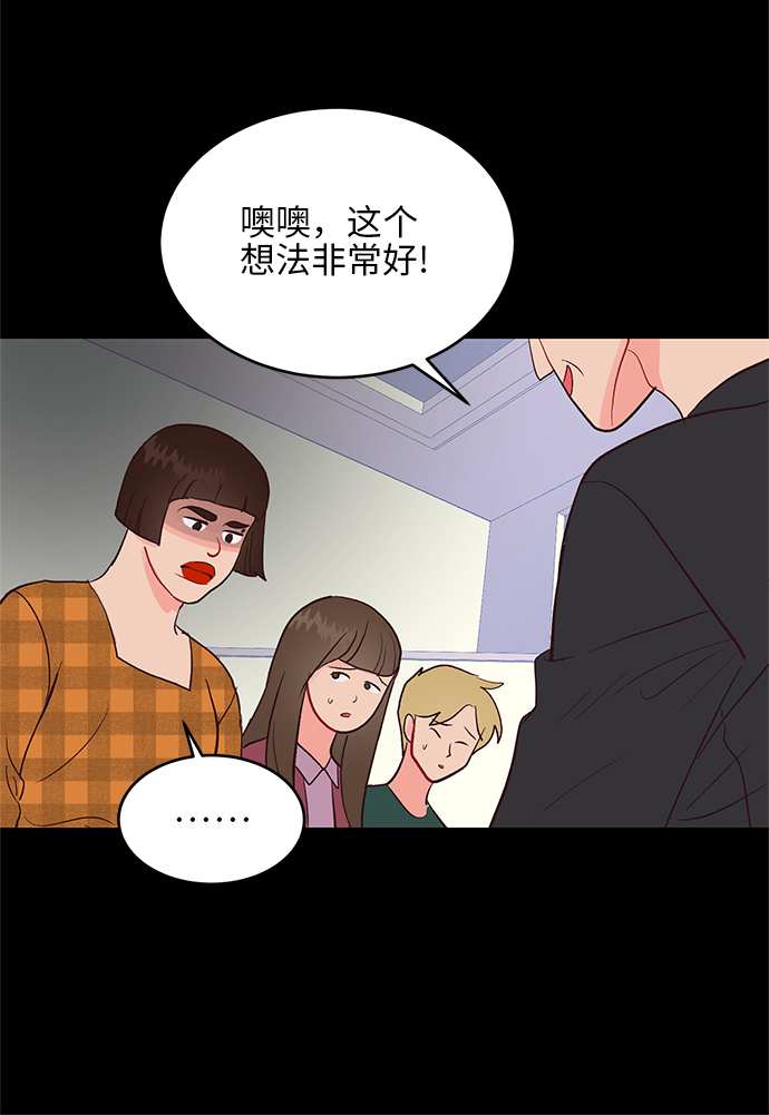 第35话29