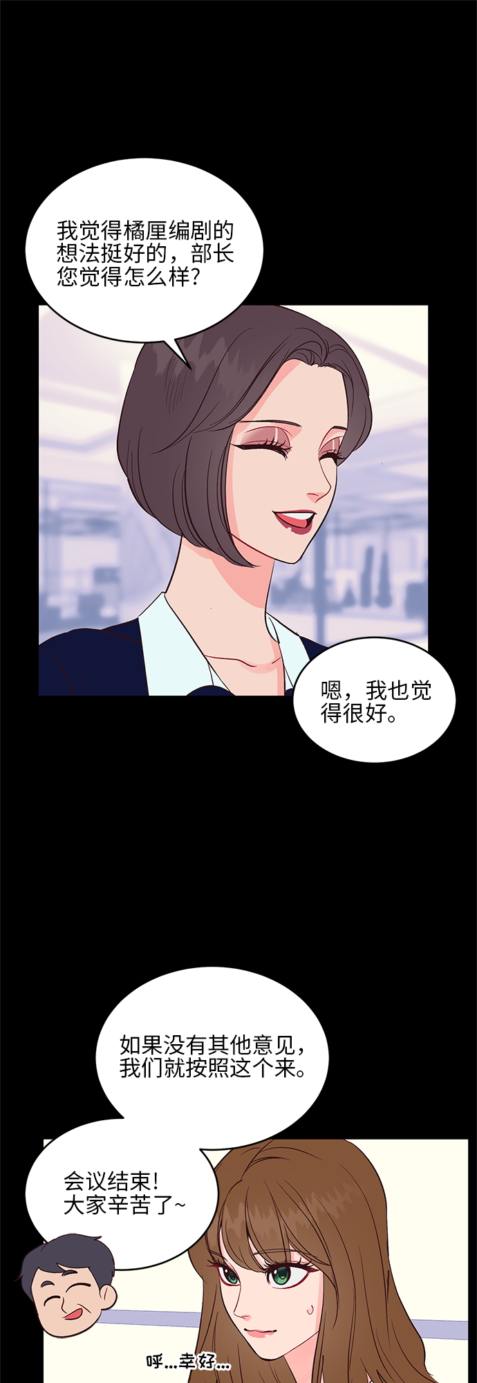 第35话30
