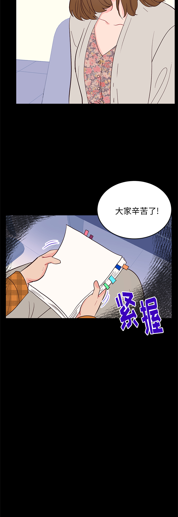 第35话31