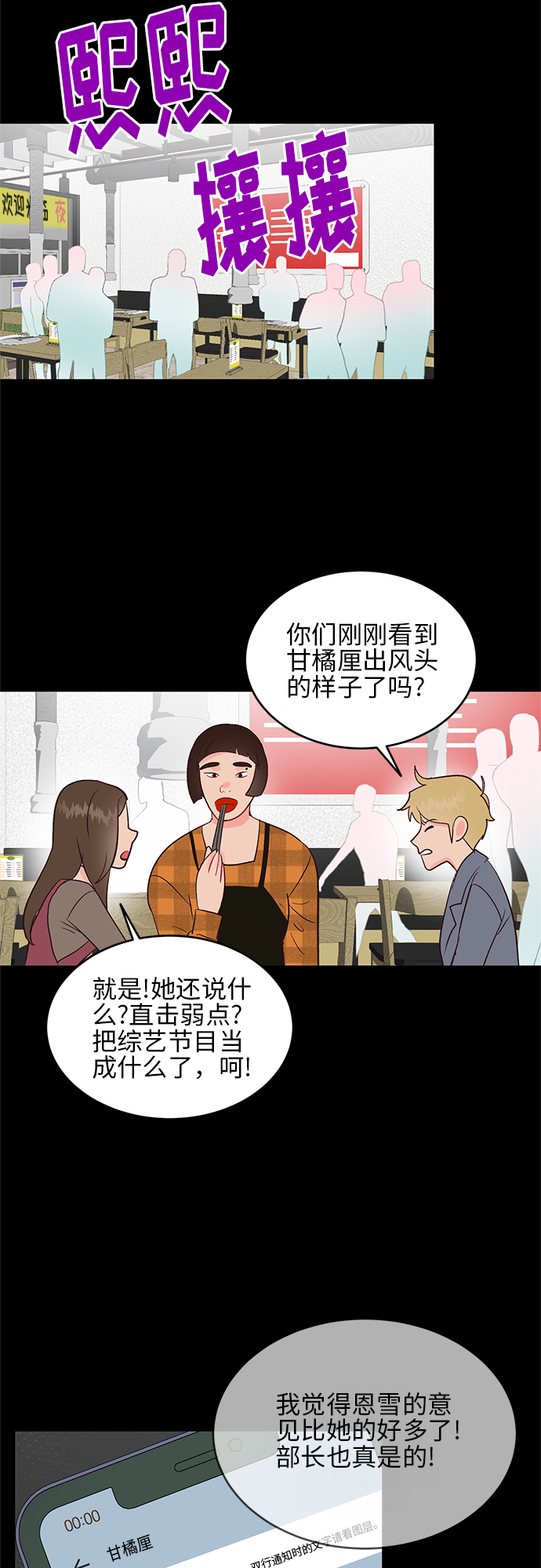 第35话32