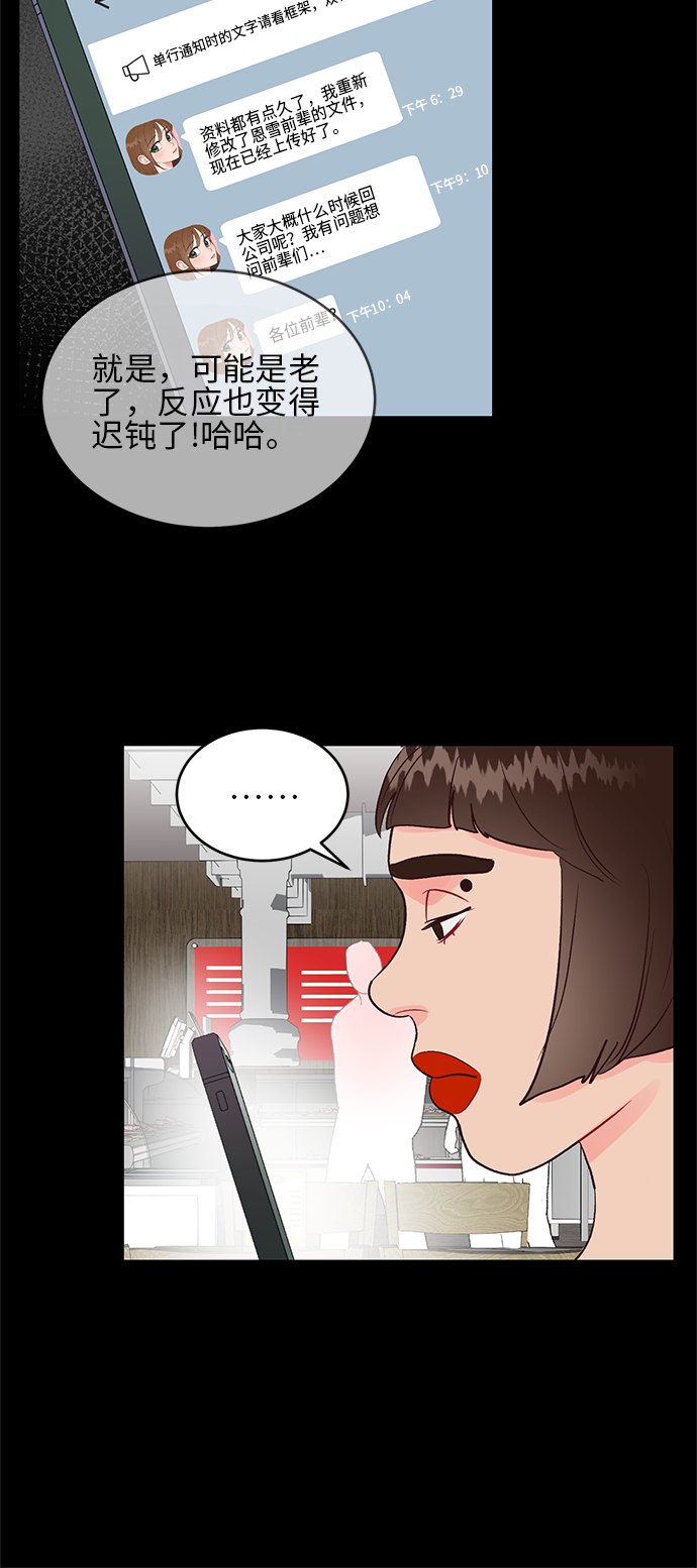 第35话33