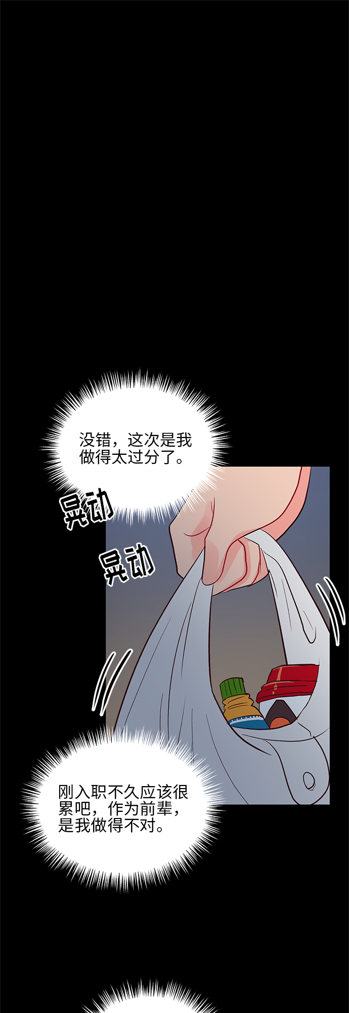 第35话34