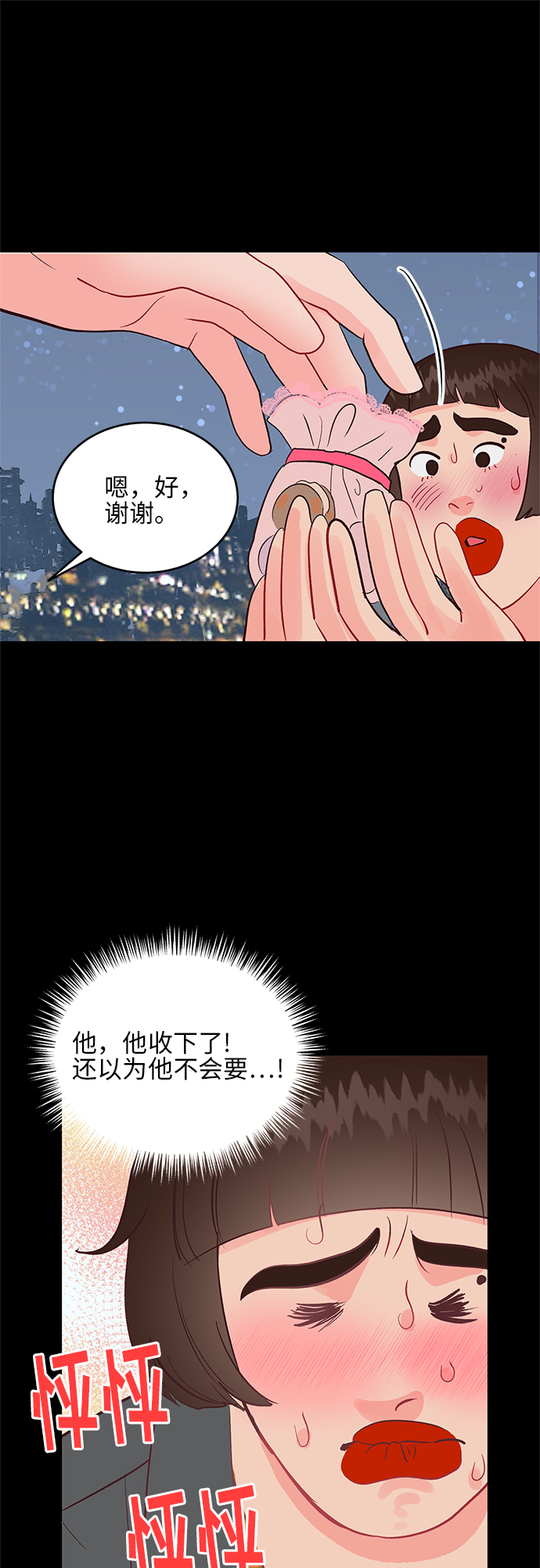 第35话39
