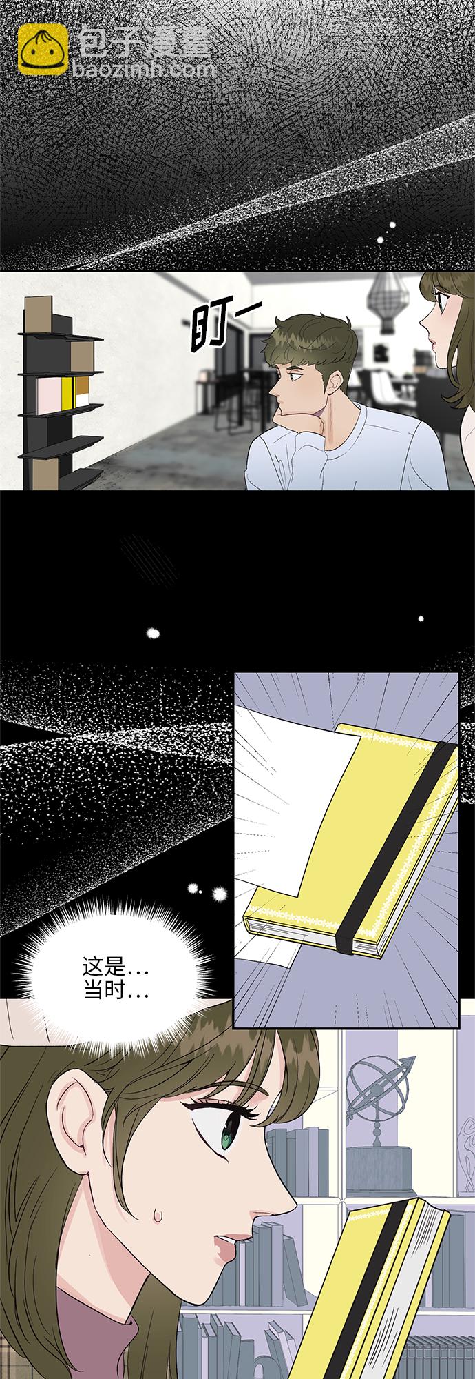 第35话4