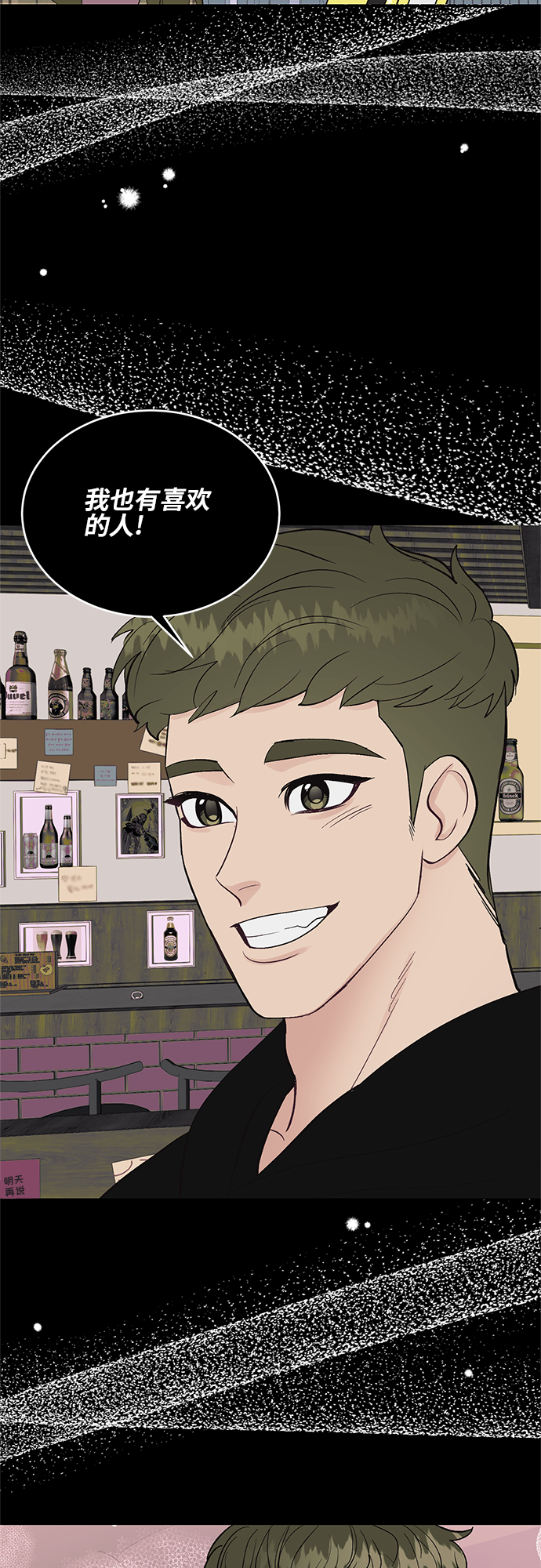 第35话5