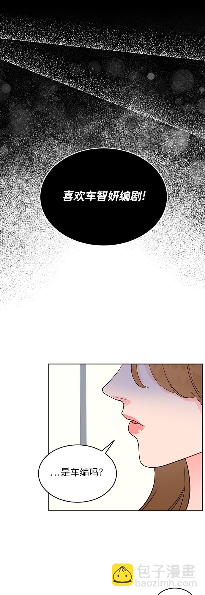 第35话7
