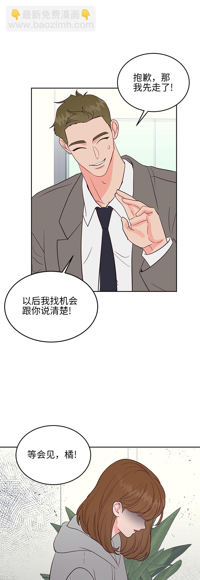 第35话9