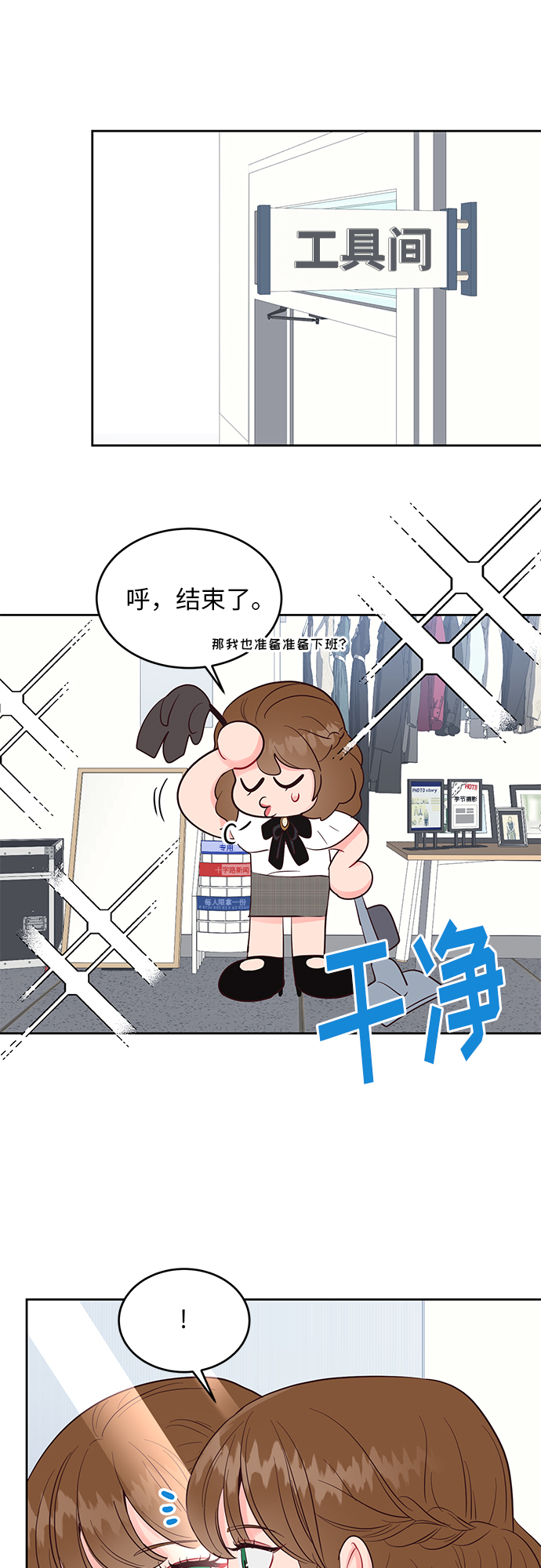 第40话1