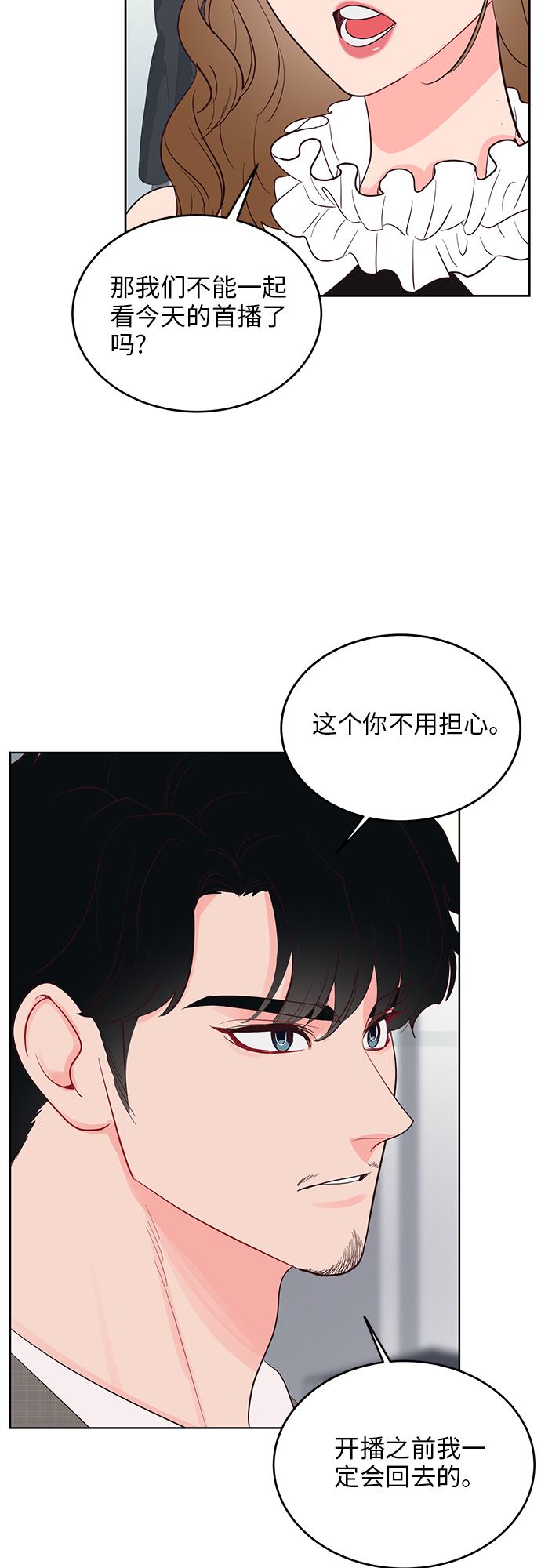 第40话10