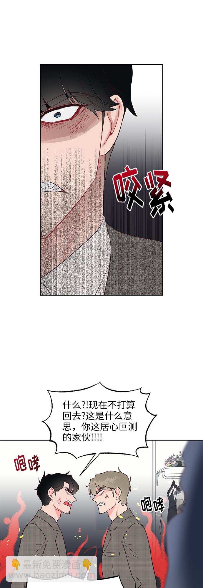 第40话14