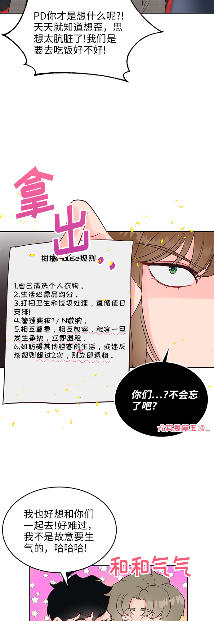 第40话15