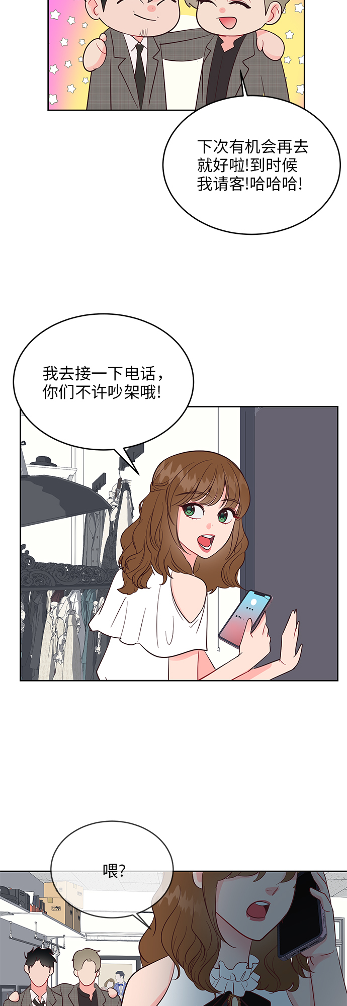 第40话16