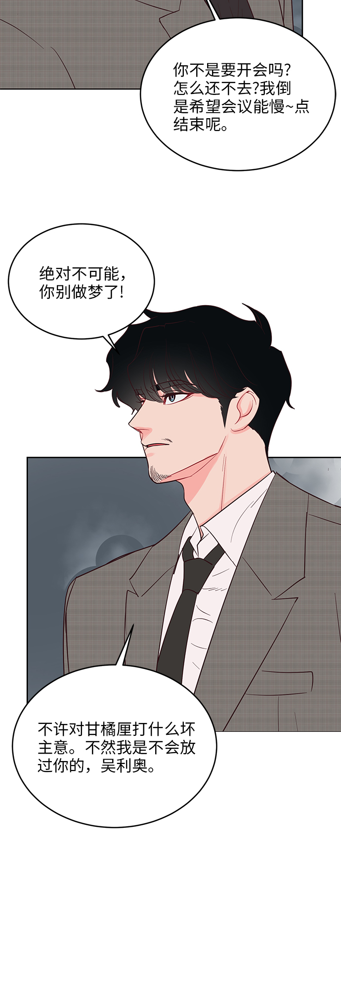 第40话18