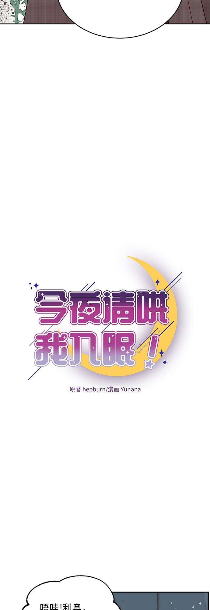 第40话22