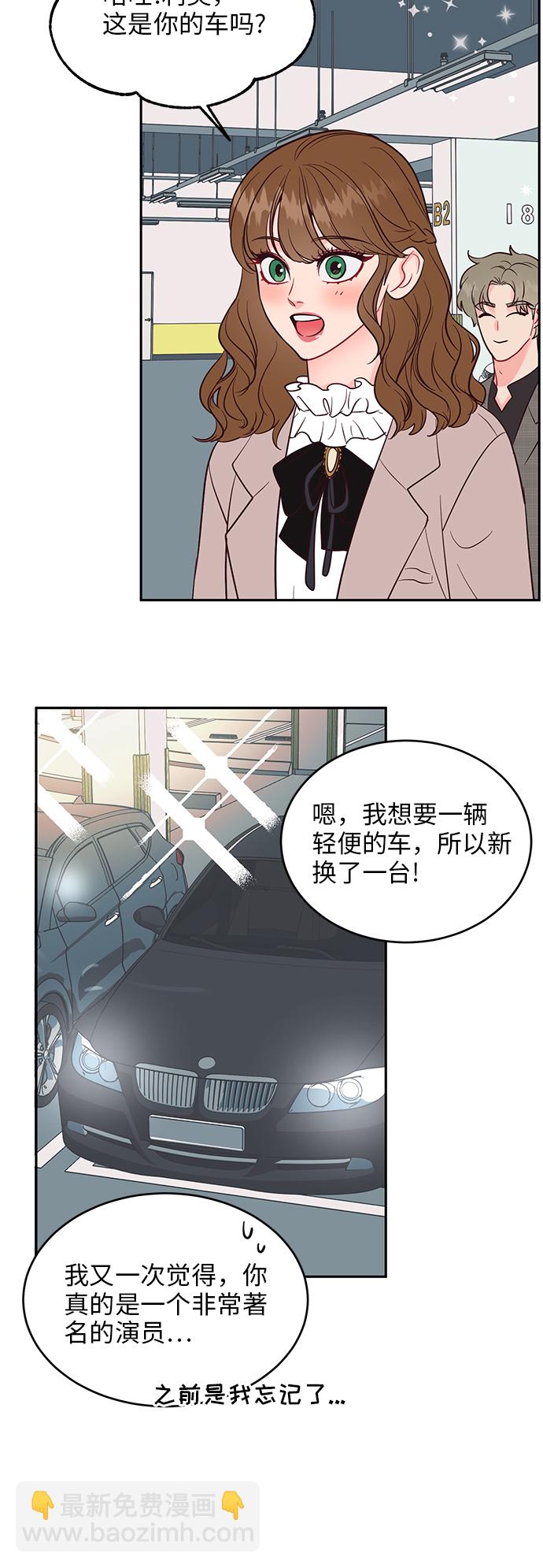 第40话23