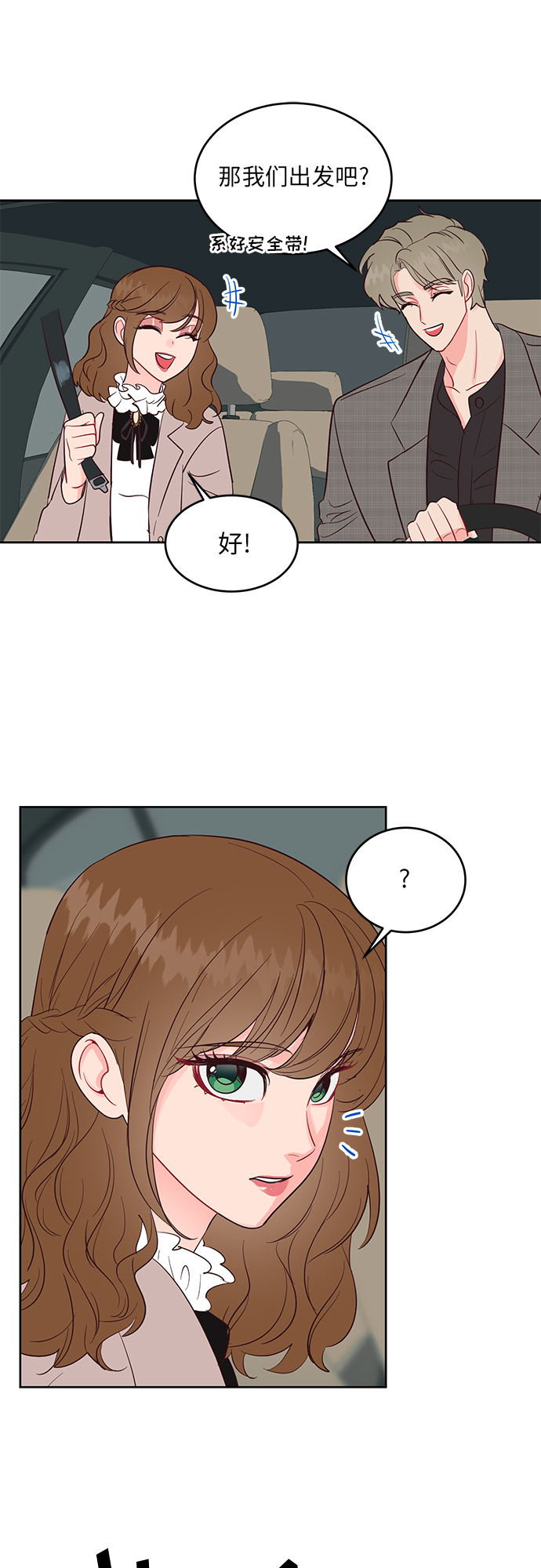 第40话24