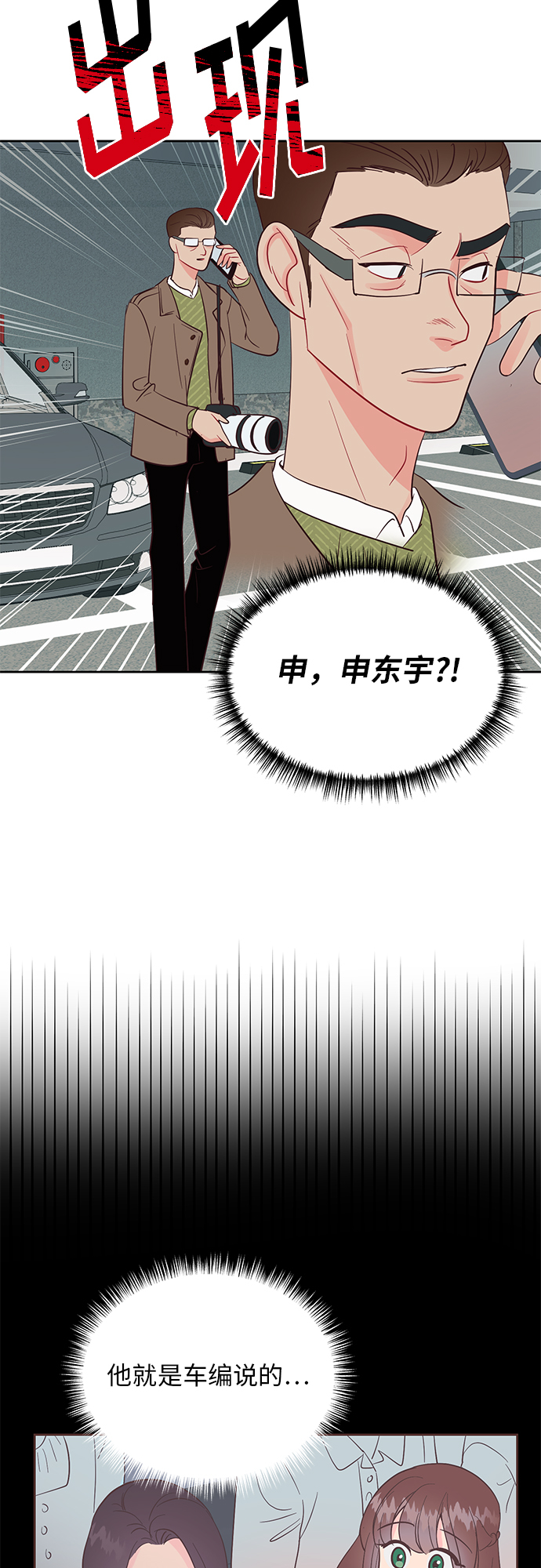第40话25