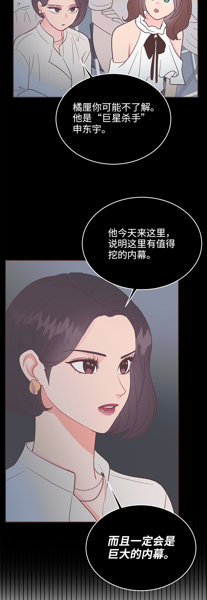 第40话26