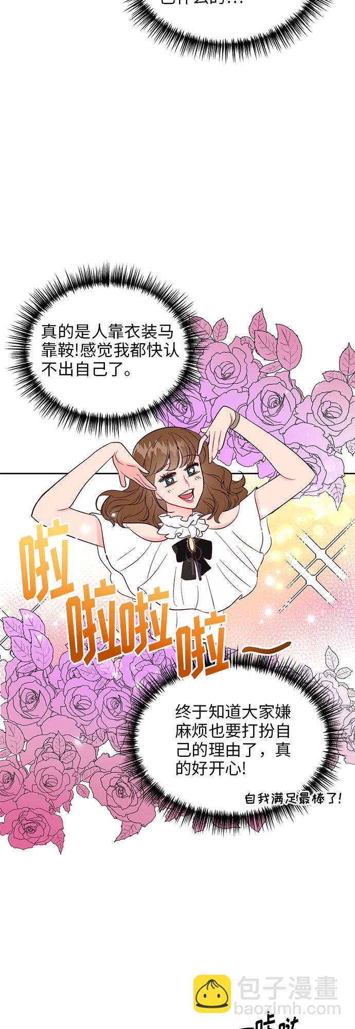第40话3