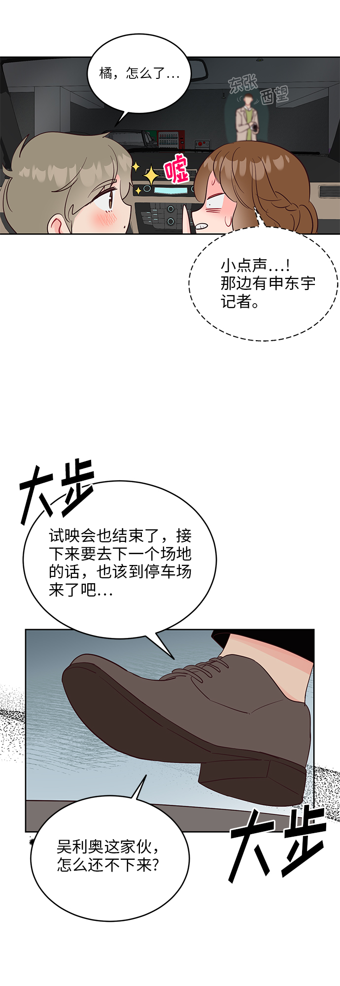 第40话31