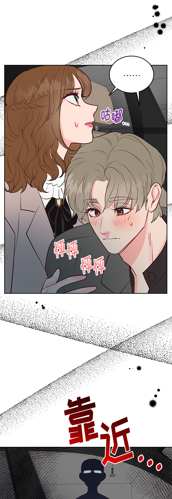 第40话32