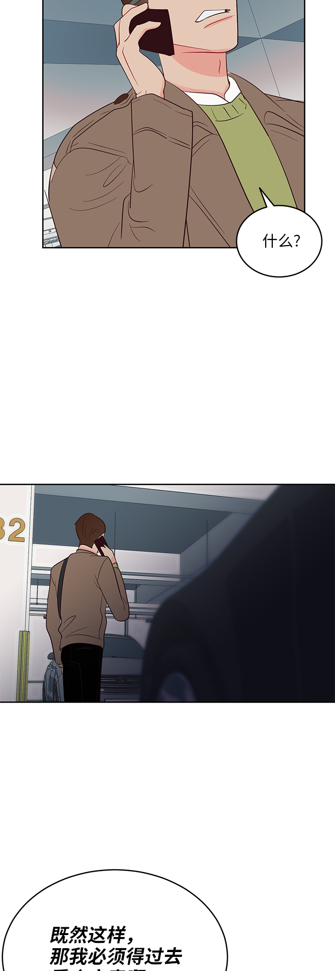 第40话34