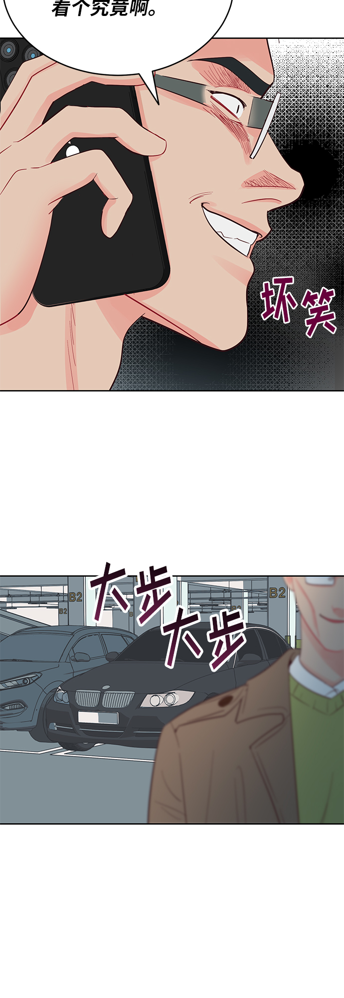 第40话35