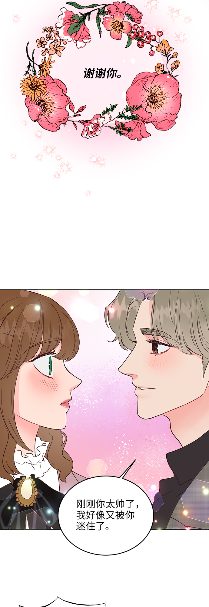 第40话39
