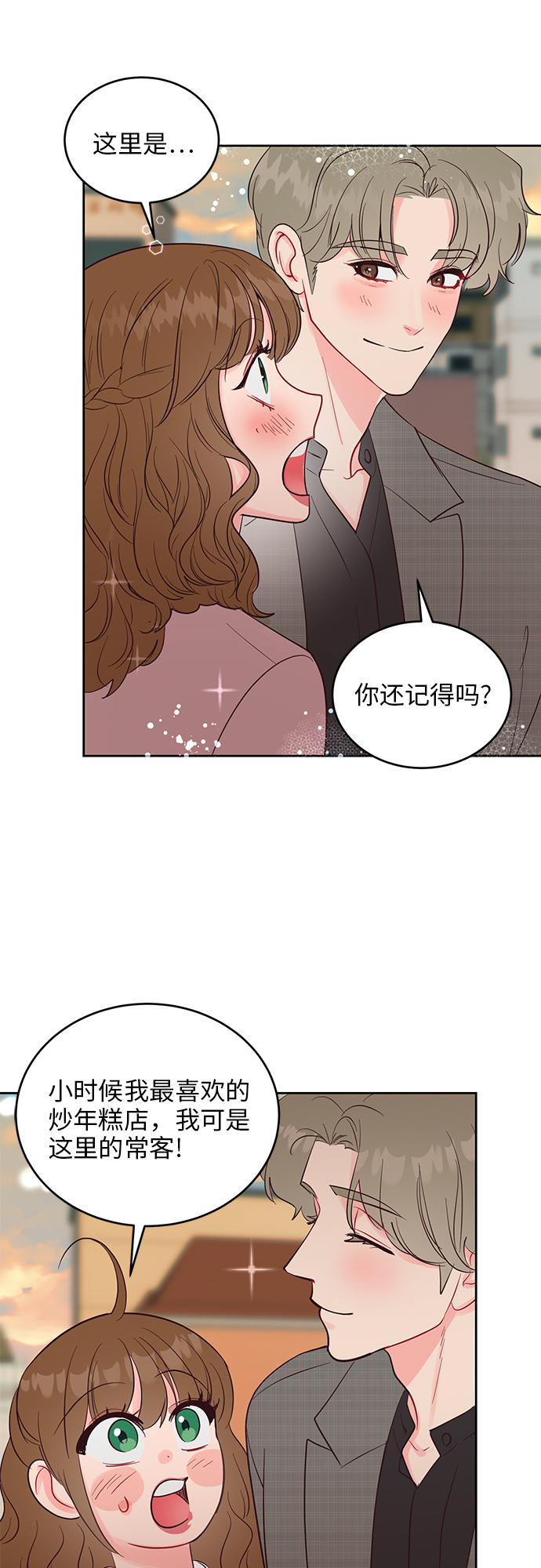 第40话42