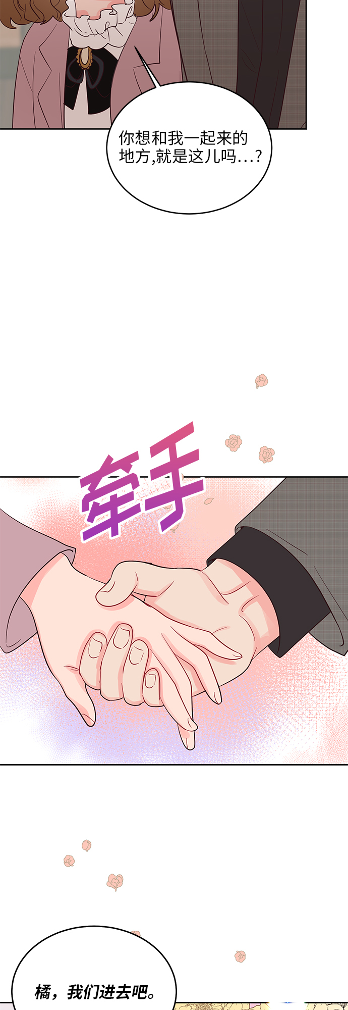 第40话43