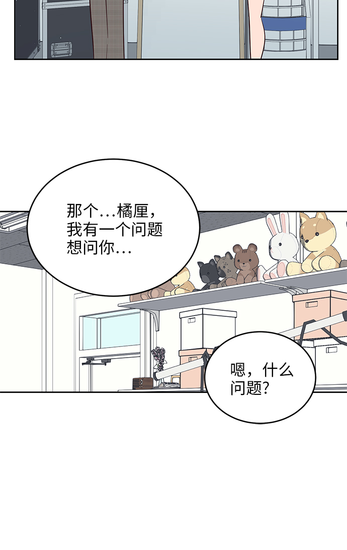 第40话7