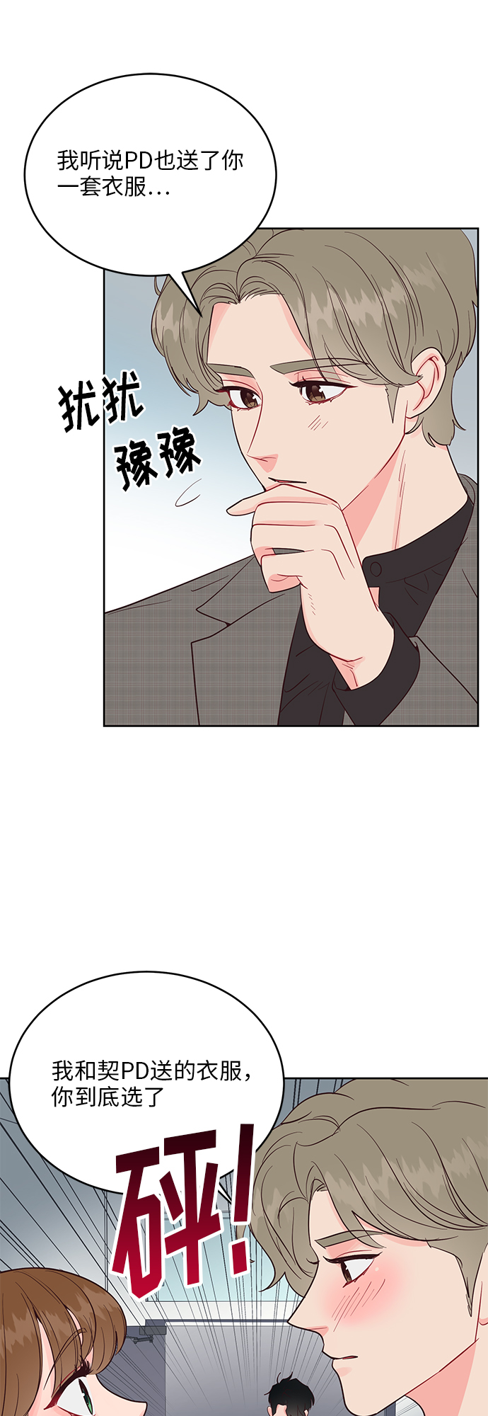 第40话8