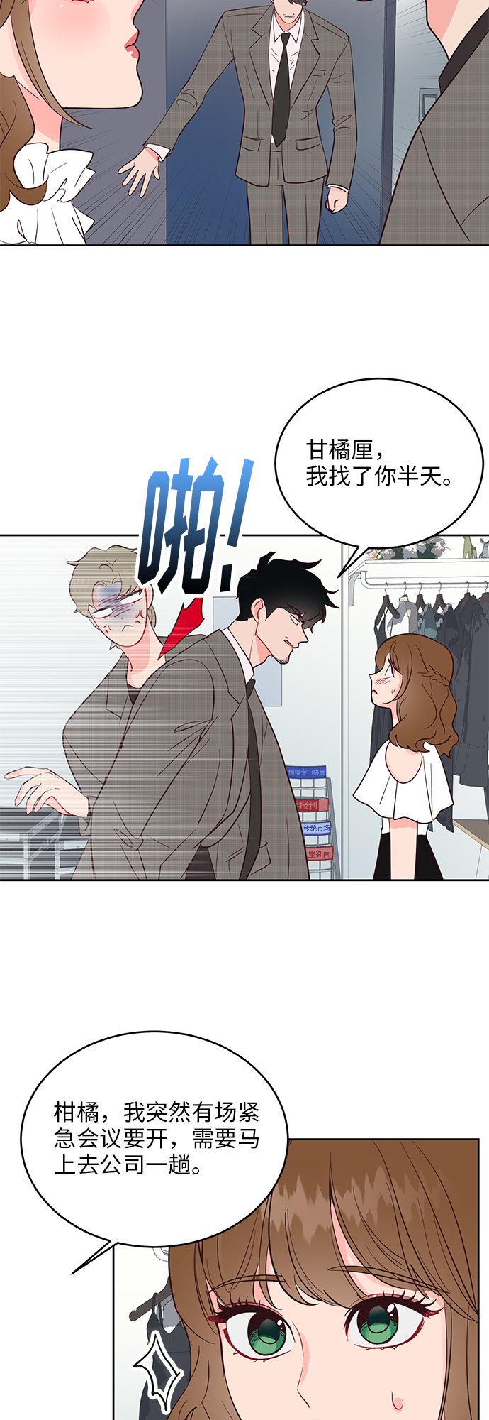 第40话9