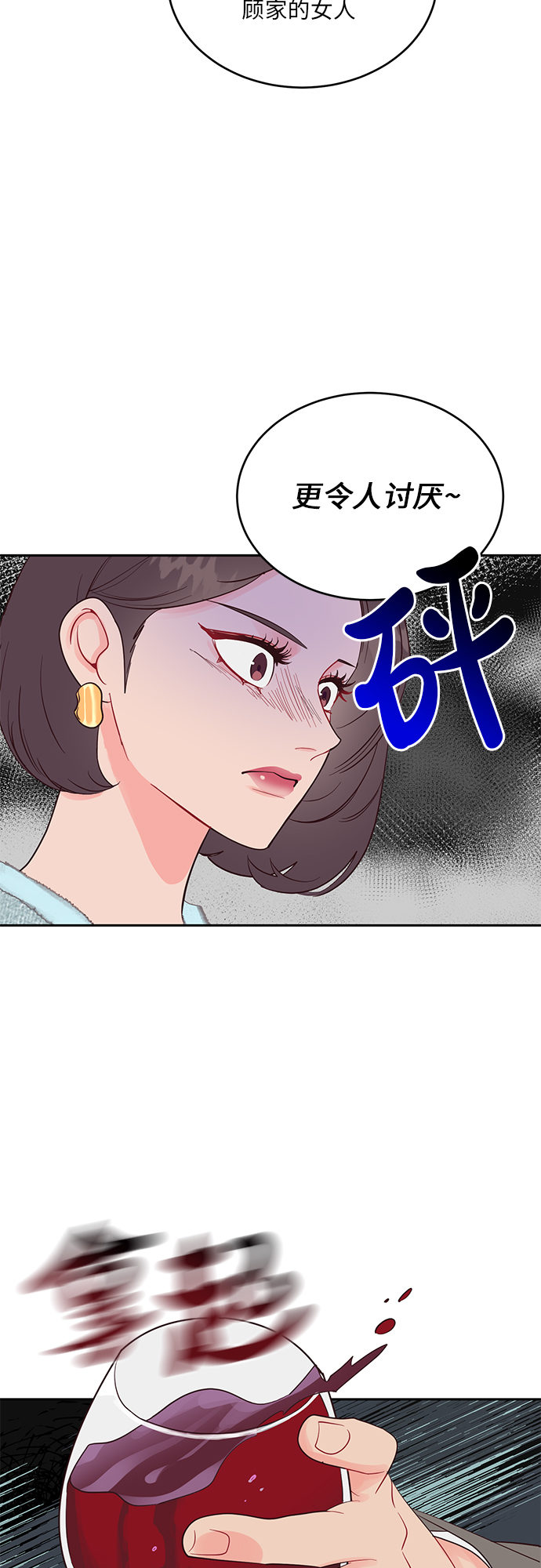 第42话13
