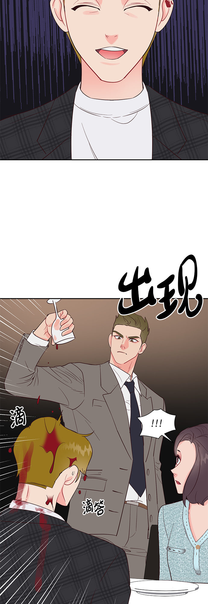 第42话15