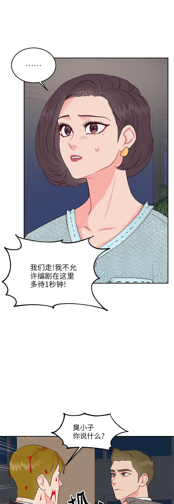 第42话19