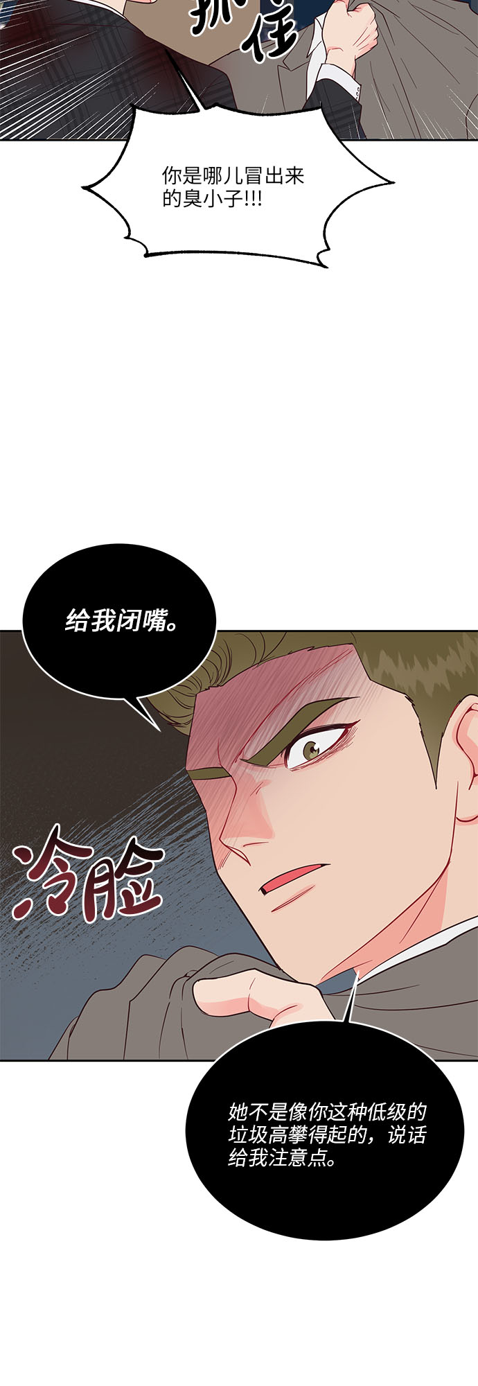 第42话20